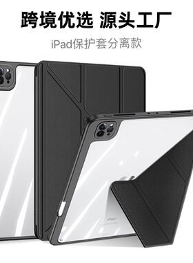 适用苹果iPad Pro 12.9 Case Flip cover Stand Pencil holder套