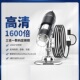 Digital Electronic Microscope 1600X USB Magnifier