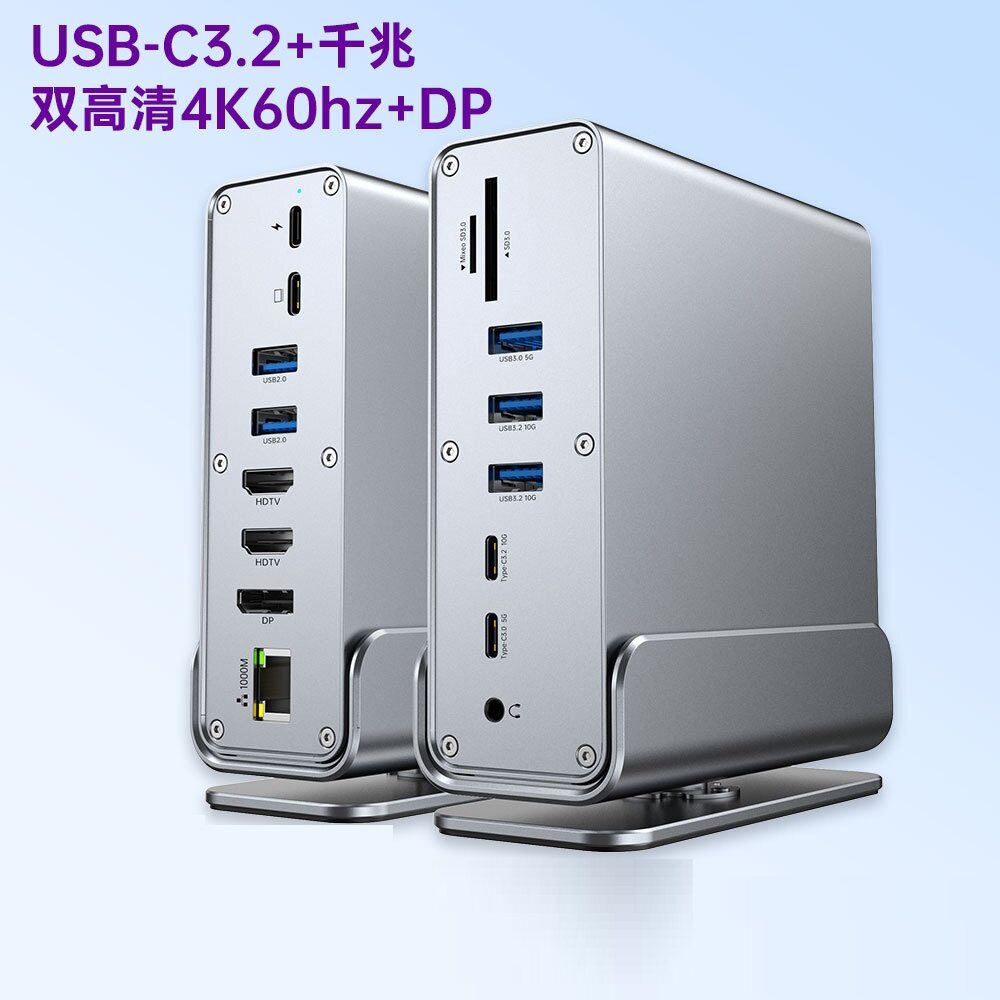 15 in 1 Hub Type-C Docking Station 4K HDMI DisplayPort拓展坞