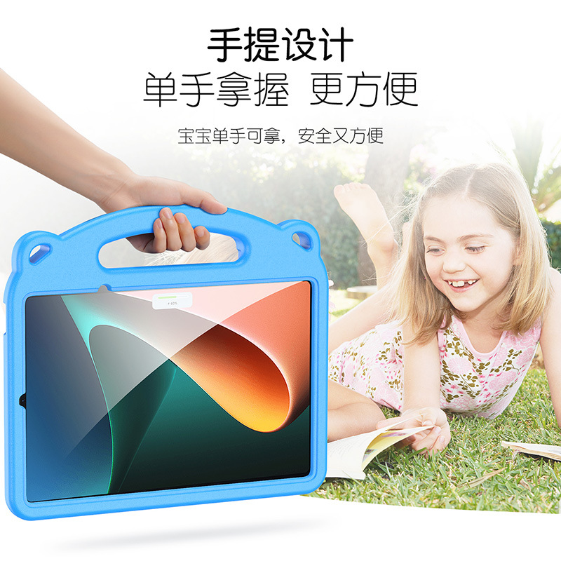 适用小米Pad5pro保护套Xiaomi Pad5 Case back cover Kids holder 3C数码配件 平板电脑保护套/壳 原图主图