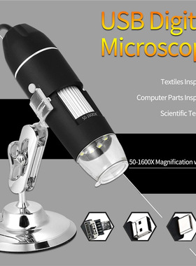 1600 times digital USB microscope electronic magnifier显微镜