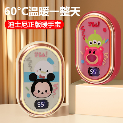 HandWarmersPowerBanks