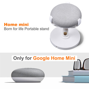 Table Holder for Google Home mini Rotated Desktop Stand支架