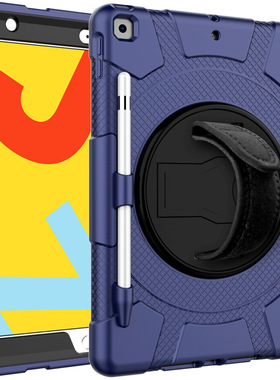 适用于苹果iPad 10.2 2019 case pencil holder cover hand strap