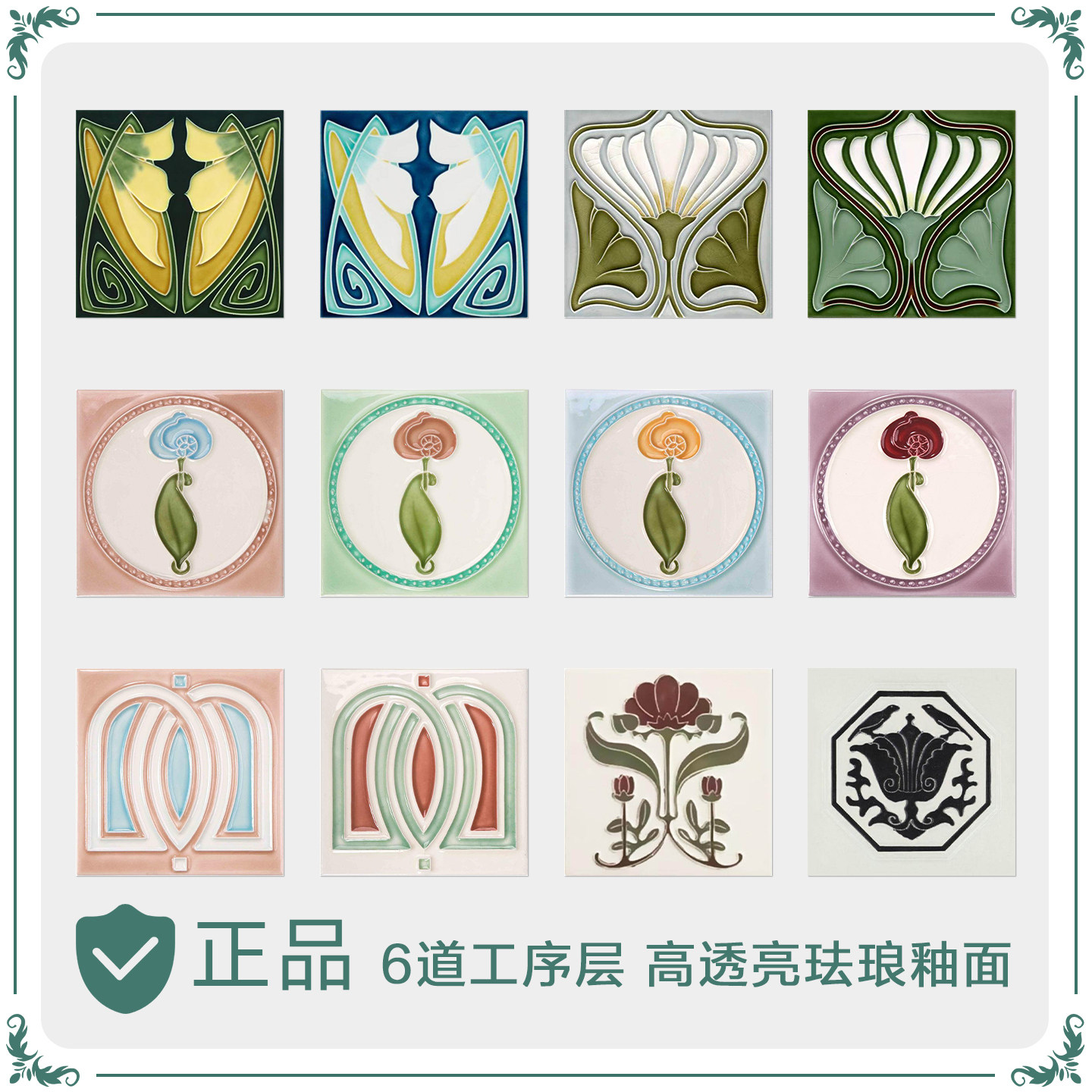 法式卫生间瓷砖150x150 复古浴室腰线珐琅砖厕所釉面砖厨房墙面砖,家装主材,釉面砖,淘宝优惠券,粉丝福利购,淘宝优惠卷