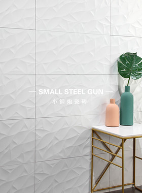 简约白色卫生间瓷砖 意大利轻奢厨房洗手间浴室墙砖300x600釉面砖