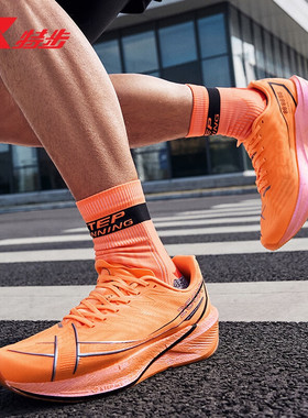 特步260X2.0跑鞋竞训碳板鞋专业马拉松运动鞋减震回弹跑步鞋男鞋
