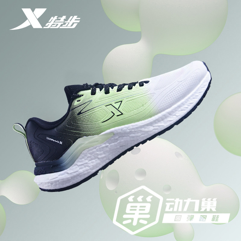 特步男鞋皮面动力巢竞速跑鞋秋冬