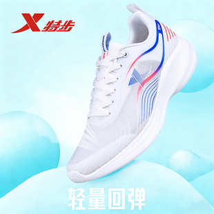 特步男鞋超轻网面运动鞋男春夏季透气休闲鞋增高软底减震跑步鞋
