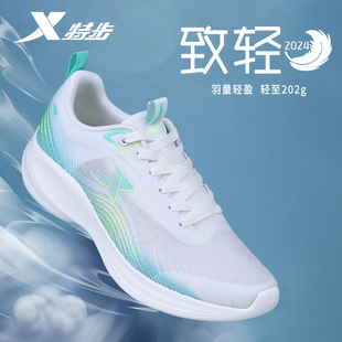 特步男鞋网面超轻运动鞋男学生体测跑鞋软底减震休闲鞋透气跑步鞋
