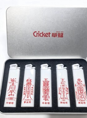 创意定制一次性砂轮打火机