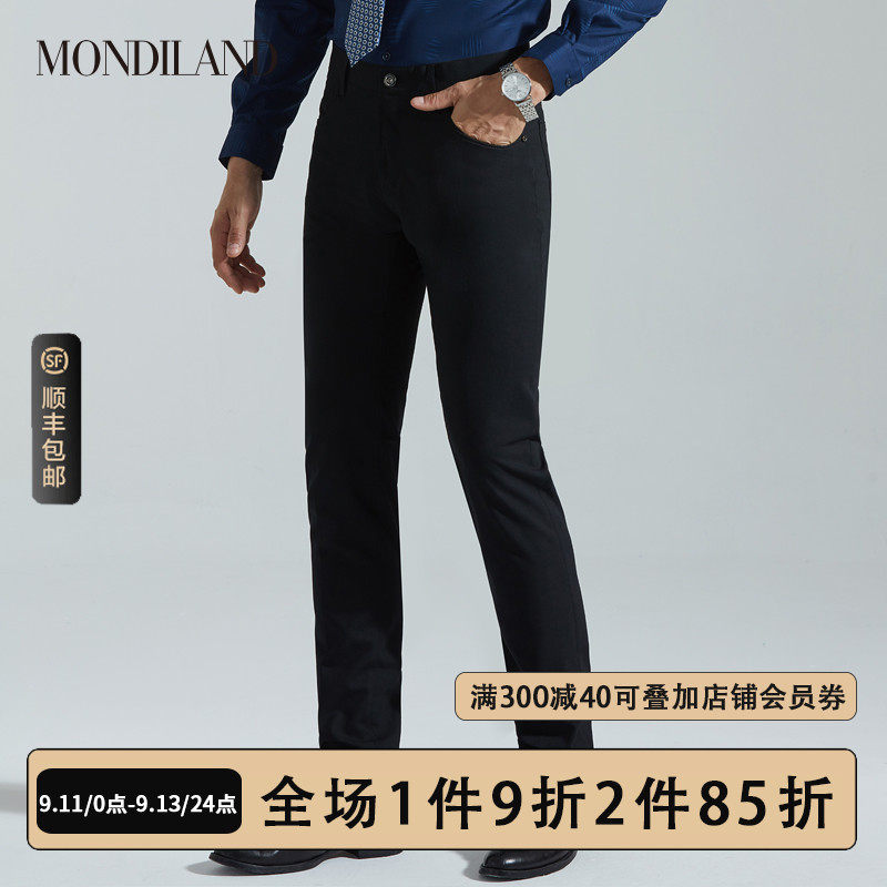 Maddie Leiden Spring and summer wool Western-style trousers business affairs formal wear Occupation Suit pants black Straight man trousersin the Men's clothing, Trousers  category - from Buy2taobao.com to provide professional Taobao agent buy service