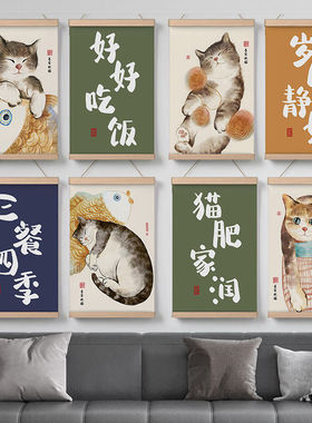 公寓客厅卧室猫肥家润