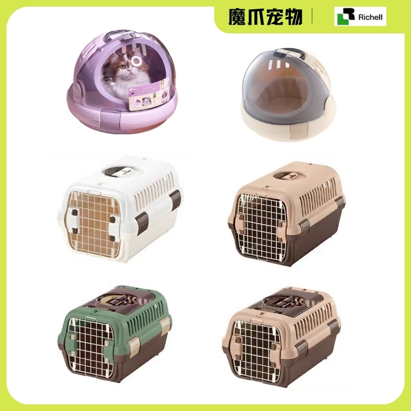 日本原装航空箱利其尔两用