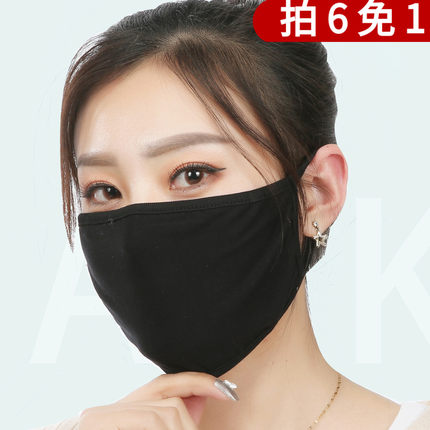 双层加大莫代尔口罩男女骑行开车防晒防紫外线秋季四季薄款防尘