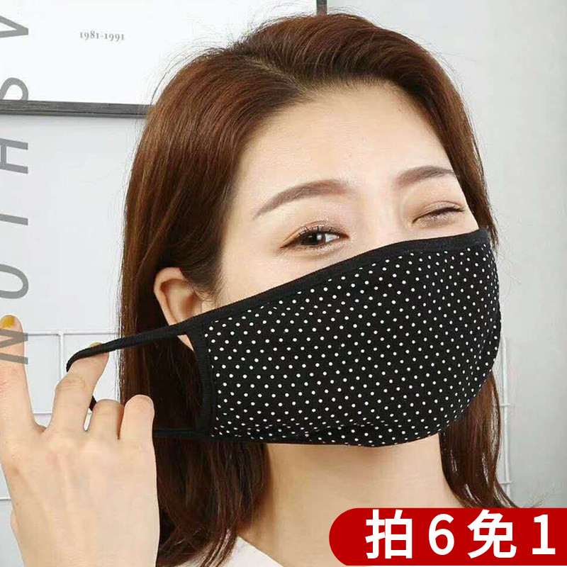 加大秋冬季女士加厚保暖成人时尚可清洗口罩个性可爱透气防风面罩