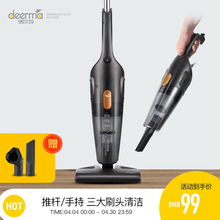 德尔玛吸尘器家用小型超静音强力大功率手持式便捷吸小米粒大吸力