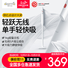 德尔玛无线吸尘器家用大吸力手持式超静音强力除螨小型大功率车载