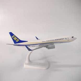 不支持退换起落架配件零部件拼装飞机模型通用支架底座螺丝轮子