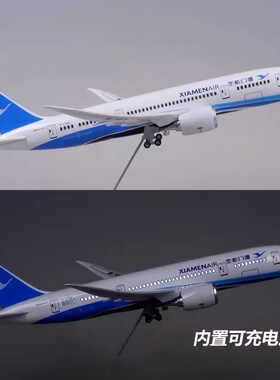 波音787厦门航空厦航 带轮子带灯仿真拼装民航客机飞机模型礼物