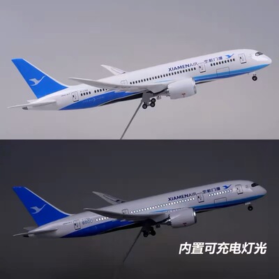 波音787厦门航空厦航 带轮子带灯仿真拼装民航客机飞机模型礼物