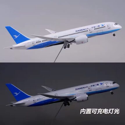 波音787厦门航空厦航 带轮子带灯仿真拼装民航客机飞机模型礼物