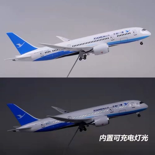 波音787厦门航空厦航 带轮子带灯仿真拼装民航客机飞机模型礼物