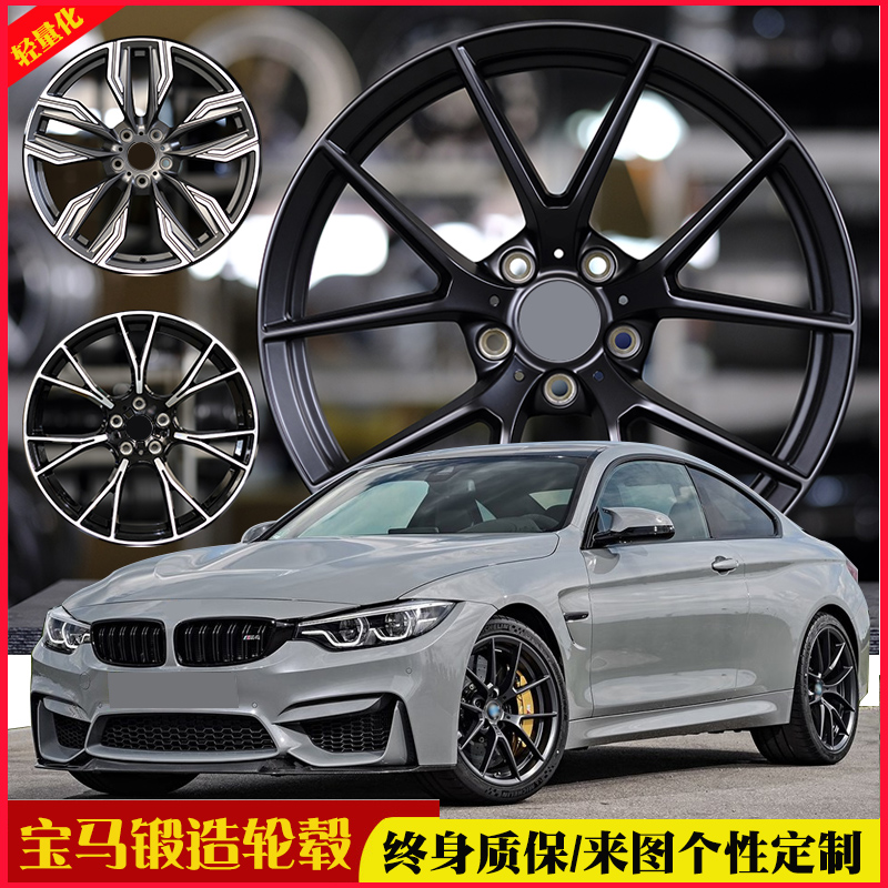 锻造轮毂适用于宝马3系18 19 20 21寸m6x3x6七系汽车改装轮毂定制