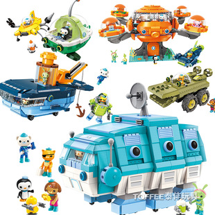 启蒙积木3701-16海底小纵队救援舰短吻鳄蓝鲸艇水熊虫章鱼堡拼插