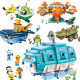 启蒙积木3701 16海底小纵队救援舰短吻鳄蓝鲸艇水熊虫章鱼堡拼插