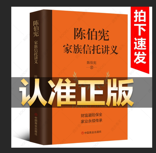 官方正版 品质保证 团购有优惠