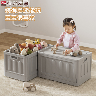 家用收纳箱装衣物被子整理箱免安装塑料可折叠一体式玩具储物箱子