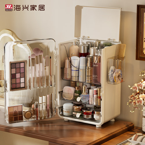 Haixin梳妆台护肤品化妆品收纳盒