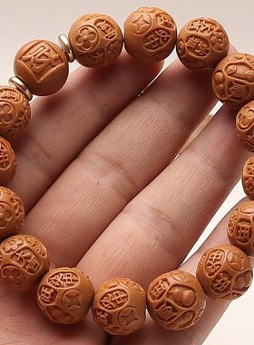 大吉大利招财寓意必中吉祥如意猴头桃核雕刻手串文玩手把生日礼物
