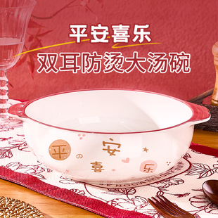 大号陶瓷双耳汤碗10.5英寸特大码 釉下彩餐具酸菜鱼大盆碗 汤盆新款