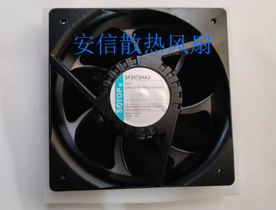 SOTOP顶源SF2072HA2镁合金低温