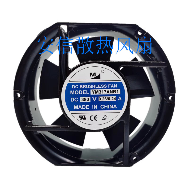 轴流风机机床散热风扇