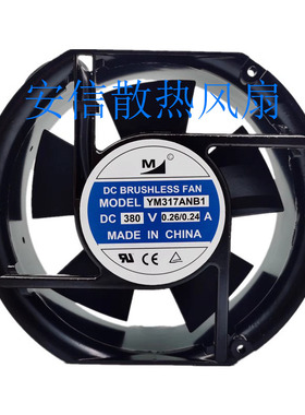 YM317ANB1 YM217ANB1 YM212AMB1 220/380V电磁炉17厘米灶散热风扇