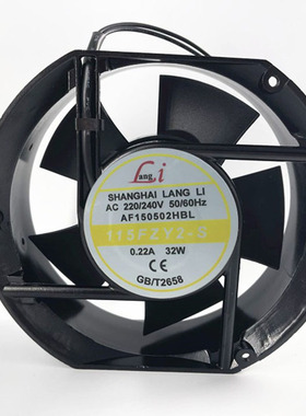 AF12038/11025/13538/15050/220602HBL SHANGHAI LANG LI轴流风扇