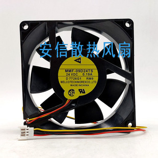 MMF-09C24TS/09B24DH/09D24TS三菱24V变频器CA1322-H01散热风扇