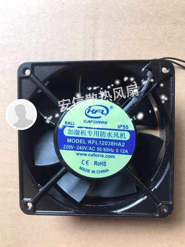 工业超声波加湿器专用散热风扇