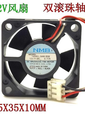 原装NMB-MAT 3510 1404KL-04W-B59 DC12V 0.11A 35*10MM轴流风扇