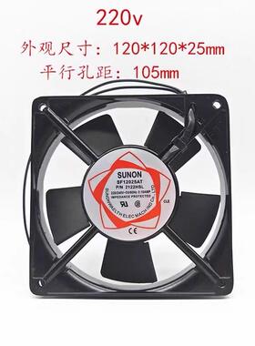 SF12025AT P/N2122HBL HSL SUNON 12CM 12025 220V散热风扇