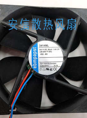 3414 H/2/NM/GL/NL/NHH/NH德国PAPST TYP  24v变频器散热风扇9025