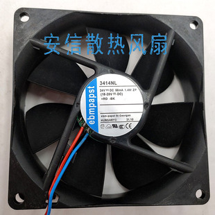 3414 H/2/NM/GL/NL/NHH/NH德国PAPST TYP 24v变频器散热风扇9025
