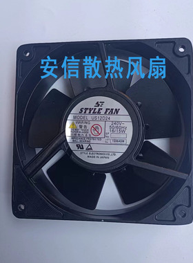 US/S12D20/D22/D23/D24-GT/TW2G STYLE FAN 220V 16W/15W散热风扇
