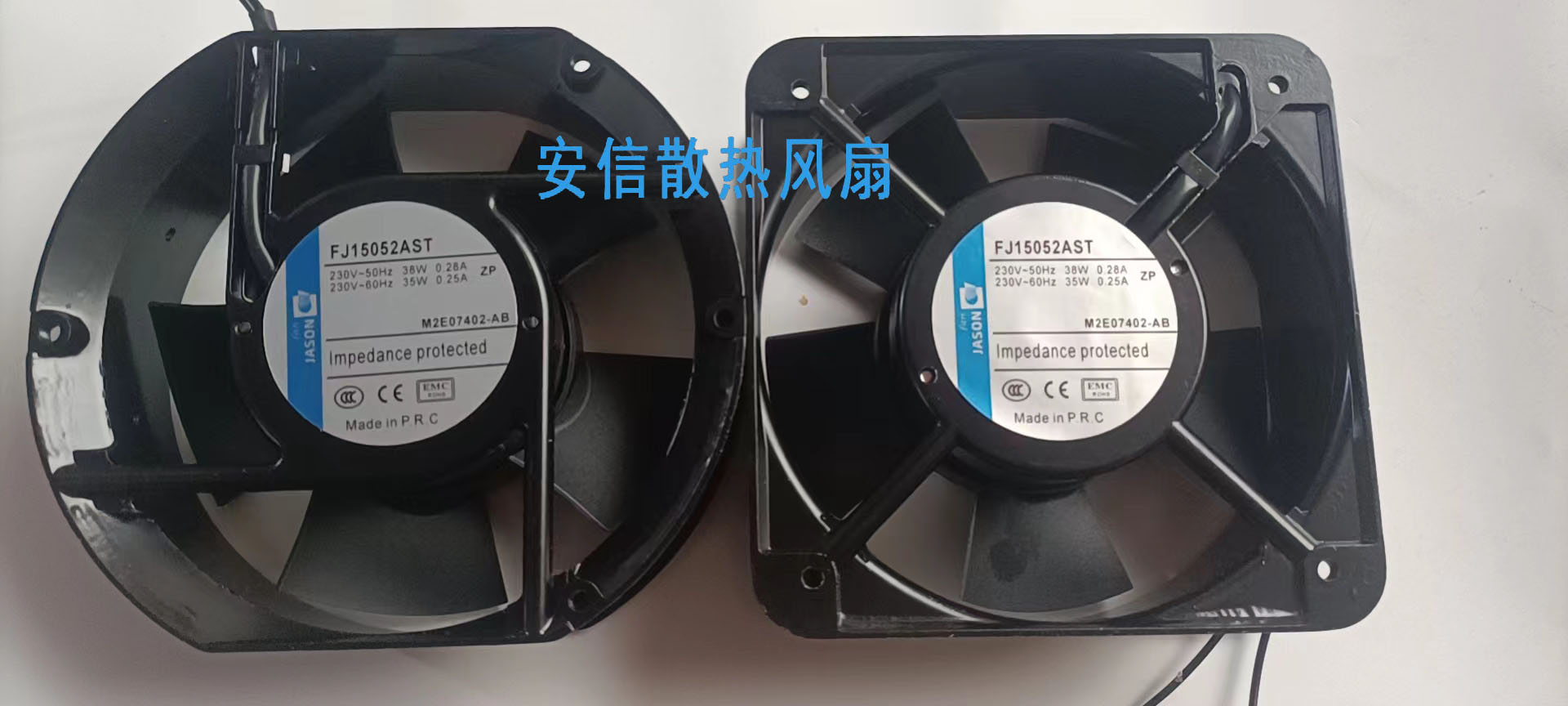 JASONFAN杰晟散热风扇