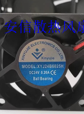XYJ24B6025/12038H全新Xinyujie大风量6CM变频器DC24/12V散热风扇