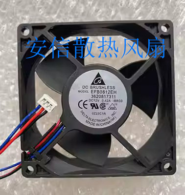 8CM变频器3线12V散热风扇台达