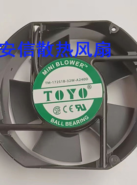 TM-172S1B-32W-A240D/FP-108EX-A240/T30S T15S TOYO铝机风扇220V